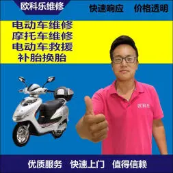 贺州市电动轮椅维修，贺州市轮椅换胎，轮椅组装，轮椅补胎，贺州市轮椅