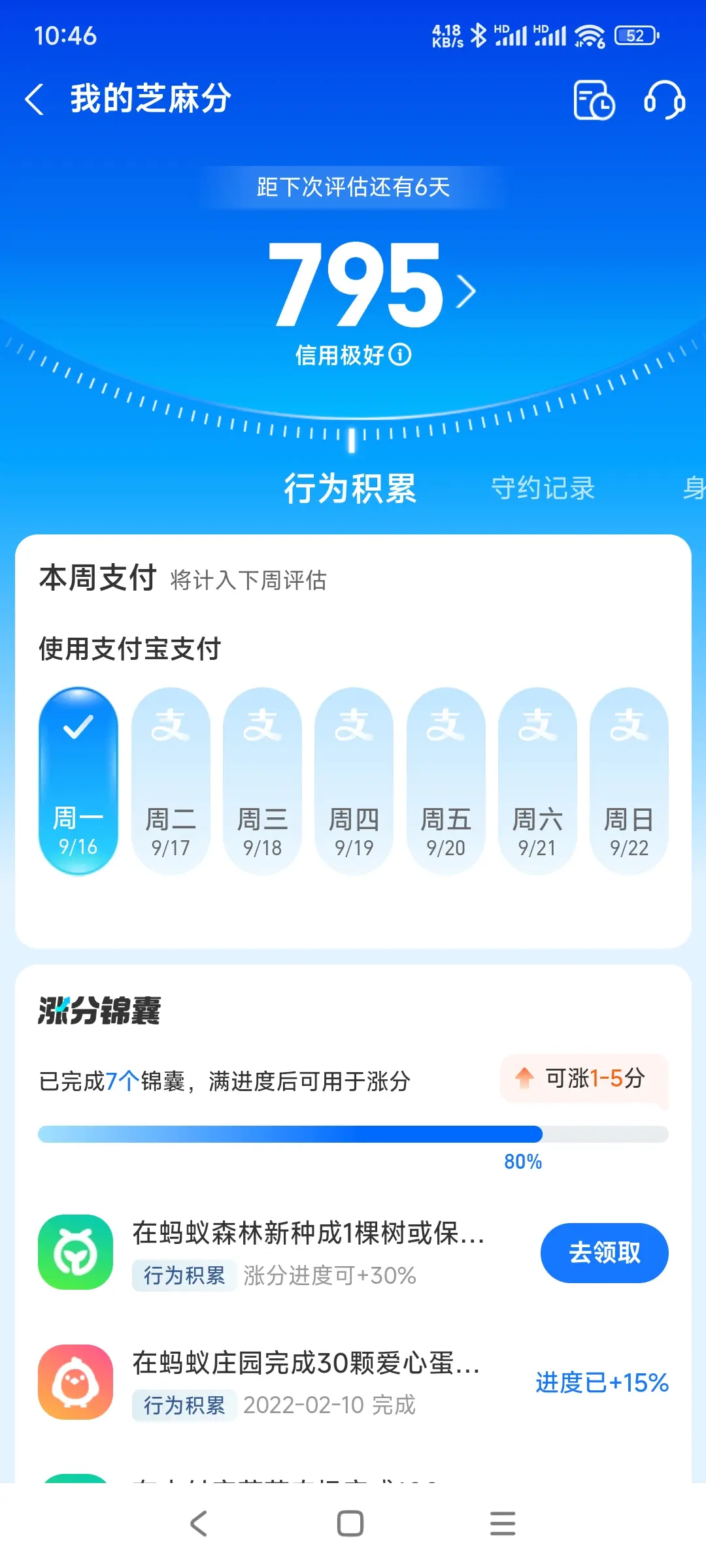 贺州市市内，跑腿，医院开药，陪诊，陪游，代驾，闪送。接送孩子老